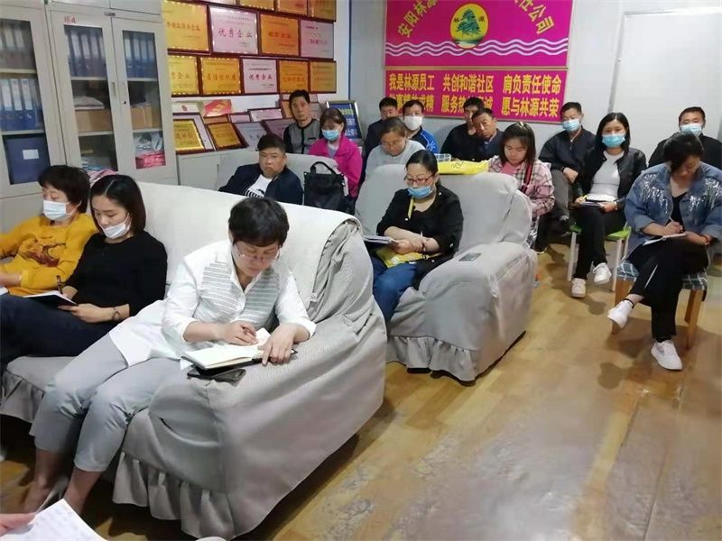 請(qǐng)律師到公司培訓(xùn)、講解《民典法》《物業(yè)管理?xiàng)l例》